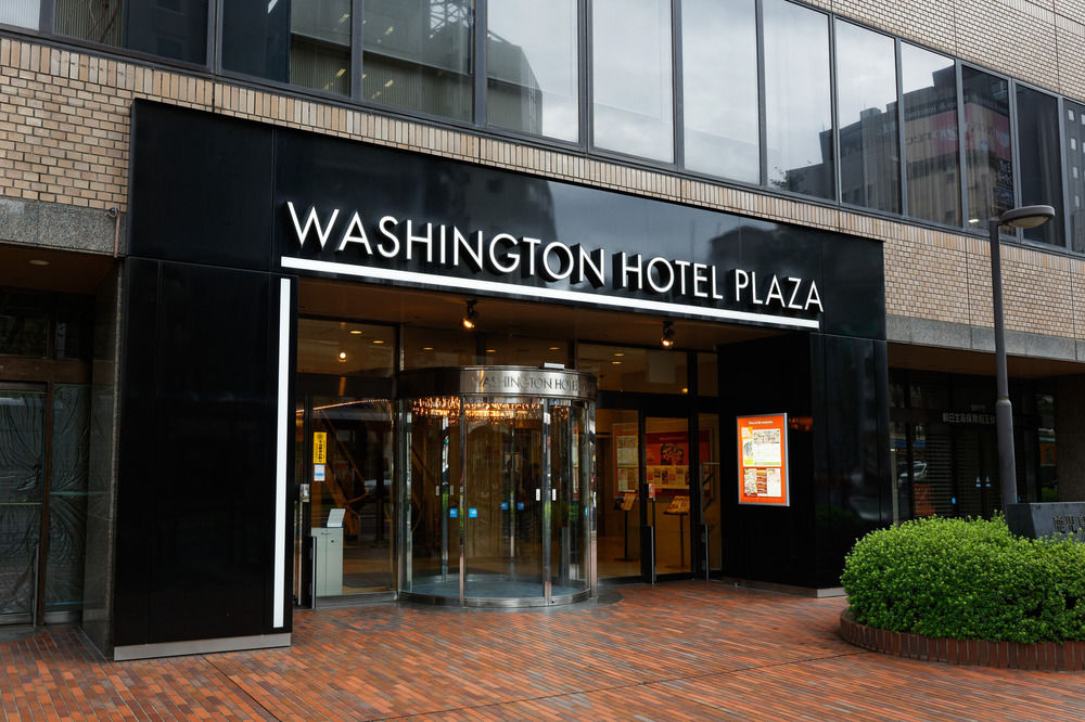Kagoshima Washington Hotel Plaza image 1